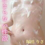 ヒメ日記 2025/12/08 23:00 投稿 塚田　りさ ミセスサマンサPLUS