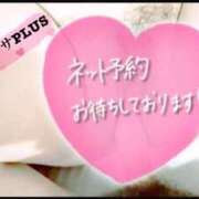 ヒメ日記 2025/12/16 23:26 投稿 塚田　りさ ミセスサマンサPLUS