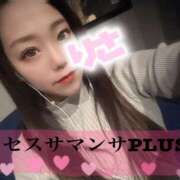 ヒメ日記 2025/12/23 14:31 投稿 塚田　りさ ミセスサマンサPLUS