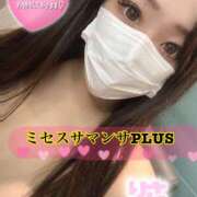 ヒメ日記 2025/12/24 21:47 投稿 塚田　りさ ミセスサマンサPLUS