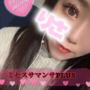 ヒメ日記 2025/12/28 14:00 投稿 塚田　りさ ミセスサマンサPLUS