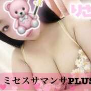 ヒメ日記 2025/12/28 16:20 投稿 塚田　りさ ミセスサマンサPLUS
