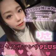 ヒメ日記 2026/01/01 01:11 投稿 塚田　りさ ミセスサマンサPLUS