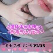 ヒメ日記 2026/01/03 09:40 投稿 塚田　りさ ミセスサマンサPLUS