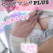 ヒメ日記 2026/01/09 22:41 投稿 塚田　りさ ミセスサマンサPLUS