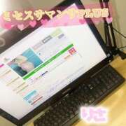 ヒメ日記 2026/01/15 20:30 投稿 塚田　りさ ミセスサマンサPLUS