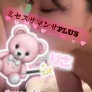 ヒメ日記 2026/01/18 18:21 投稿 塚田　りさ ミセスサマンサPLUS