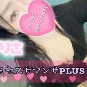 ヒメ日記 2026/01/20 10:41 投稿 塚田　りさ ミセスサマンサPLUS