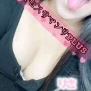 ヒメ日記 2026/01/22 18:38 投稿 塚田　りさ ミセスサマンサPLUS