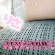 ヒメ日記 2026/01/23 16:22 投稿 塚田　りさ ミセスサマンサPLUS