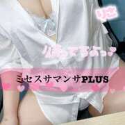 ヒメ日記 2026/01/23 17:57 投稿 塚田　りさ ミセスサマンサPLUS