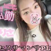 ヒメ日記 2026/01/24 12:39 投稿 塚田　りさ ミセスサマンサPLUS