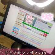 ヒメ日記 2026/01/25 13:45 投稿 塚田　りさ ミセスサマンサPLUS