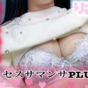 ヒメ日記 2026/01/25 16:32 投稿 塚田　りさ ミセスサマンサPLUS