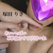 ヒメ日記 2026/01/26 15:00 投稿 塚田　りさ ミセスサマンサPLUS