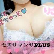 ヒメ日記 2026/02/04 10:47 投稿 塚田　りさ ミセスサマンサPLUS