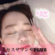 ヒメ日記 2026/02/07 10:00 投稿 塚田　りさ ミセスサマンサPLUS