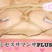 ヒメ日記 2026/02/07 15:59 投稿 塚田　りさ ミセスサマンサPLUS