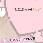 ヒメ日記 2026/02/07 17:45 投稿 塚田　りさ ミセスサマンサPLUS