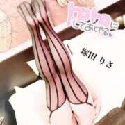 ヒメ日記 2026/02/09 11:10 投稿 塚田　りさ ミセスサマンサPLUS