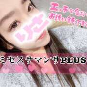 ヒメ日記 2026/02/11 09:13 投稿 塚田　りさ ミセスサマンサPLUS