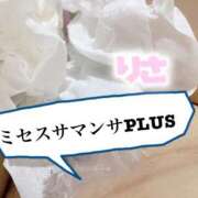 ヒメ日記 2026/02/11 17:01 投稿 塚田　りさ ミセスサマンサPLUS