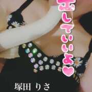 ヒメ日記 2026/02/13 02:26 投稿 塚田　りさ ミセスサマンサPLUS