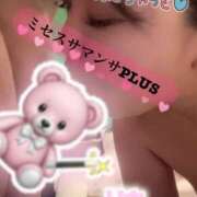 ヒメ日記 2026/02/14 09:31 投稿 塚田　りさ ミセスサマンサPLUS