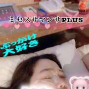 ヒメ日記 2026/02/14 11:45 投稿 塚田　りさ ミセスサマンサPLUS