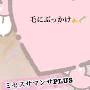 ヒメ日記 2026/02/15 21:00 投稿 塚田　りさ ミセスサマンサPLUS