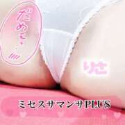 ヒメ日記 2026/02/17 20:00 投稿 塚田　りさ ミセスサマンサPLUS