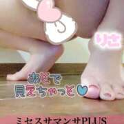 ヒメ日記 2026/03/02 12:29 投稿 塚田　りさ ミセスサマンサPLUS