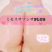 ヒメ日記 2026/03/16 10:00 投稿 塚田　りさ ミセスサマンサPLUS