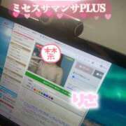 ヒメ日記 2026/03/19 15:58 投稿 塚田　りさ ミセスサマンサPLUS