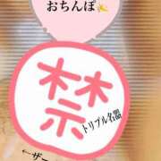 ヒメ日記 2026/03/24 07:00 投稿 塚田　りさ ミセスサマンサPLUS
