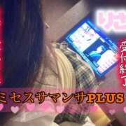 ヒメ日記 2026/05/07 23:15 投稿 塚田　りさ ミセスサマンサPLUS