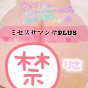 ヒメ日記 2026/05/25 18:00 投稿 塚田　りさ ミセスサマンサPLUS