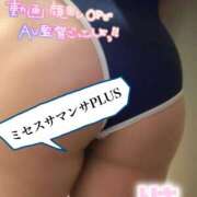 ヒメ日記 2026/05/30 23:42 投稿 塚田　りさ ミセスサマンサPLUS