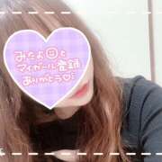 ヒメ日記 2026/01/29 21:27 投稿 城戸　つむぎ ミセスサマンサPLUS