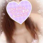 城戸　つむぎ お礼💌1/31 ミセスサマンサPLUS