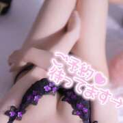 ヒメ日記 2025/11/05 17:18 投稿 杉原　はるひ ミセスサマンサPLUS