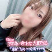 ヒメ日記 2025/11/05 21:32 投稿 杉原　はるひ ミセスサマンサPLUS