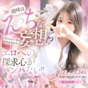 ヒメ日記 2025/12/02 23:10 投稿 長澤　すず NADIA大阪店