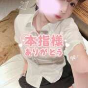 ヒメ日記 2026/01/27 00:49 投稿 長澤　すず NADIA大阪店