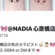 ヒメ日記 2026/02/10 22:31 投稿 長澤　すず NADIA大阪店