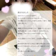 ヒメ日記 2026/05/03 00:20 投稿 長澤　すず NADIA大阪店