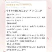 ヒメ日記 2026/06/12 00:47 投稿 長澤　すず NADIA大阪店