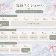 ヒメ日記 2026/06/15 21:50 投稿 長澤　すず NADIA大阪店