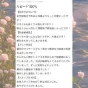 ヒメ日記 2026/06/25 05:30 投稿 長澤　すず NADIA大阪店
