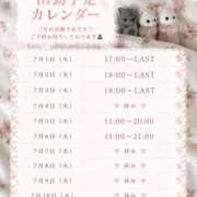 ヒメ日記 2026/06/29 03:40 投稿 長澤　すず NADIA大阪店